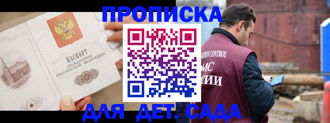 регистрация для школы в Североуральске