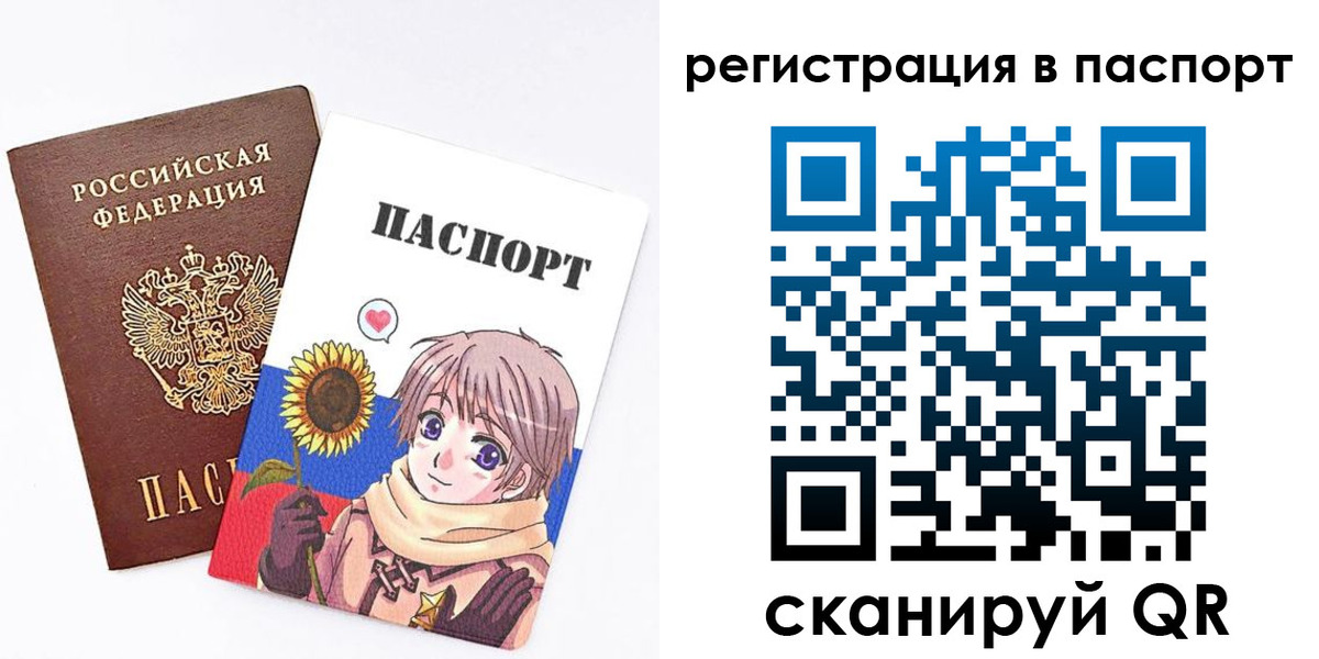 пропишу в квартире в Североуральске