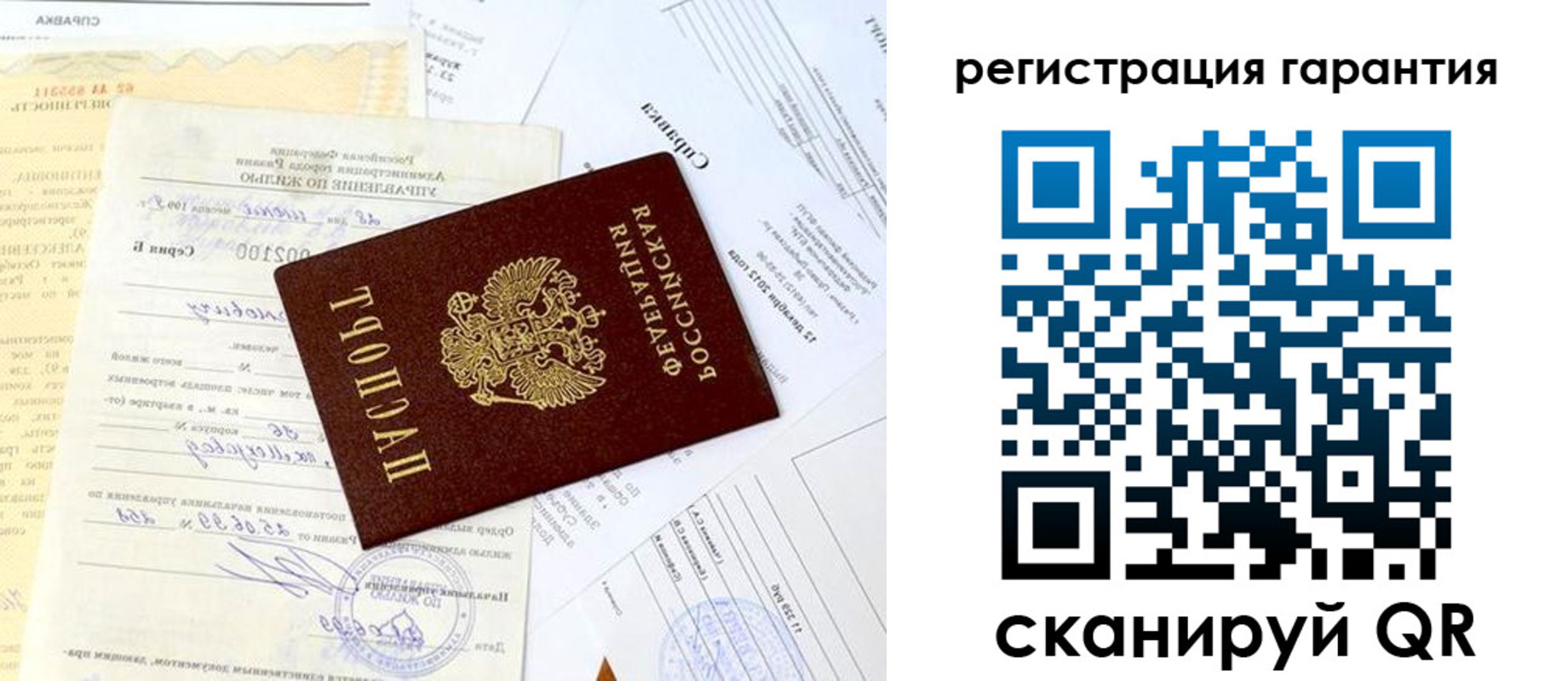 регистрация для школы в Североуральске