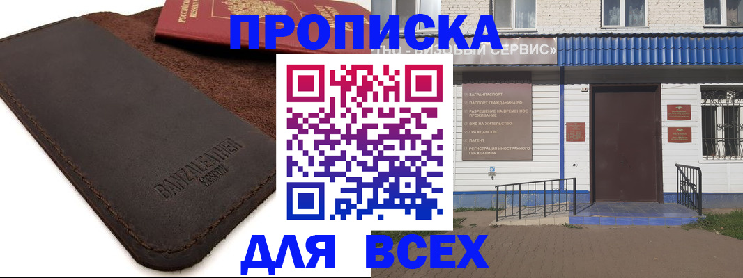 регистрация для дет. сада в Североуральске