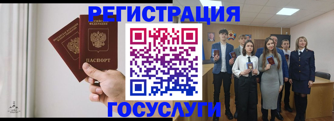 временная регистрация гарантия в Североуральске