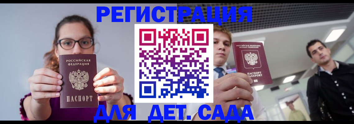 прописка штамп в Североуральске