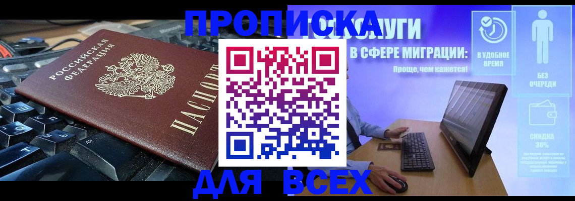 регистрация для дет. сада в Североуральске